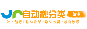 平江县今日热搜榜